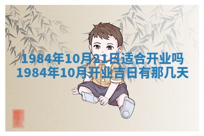 2026年01月01日今天各时辰财神在哪个方位