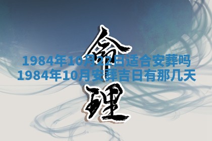 2026年01月03日财神在哪个方向查询
