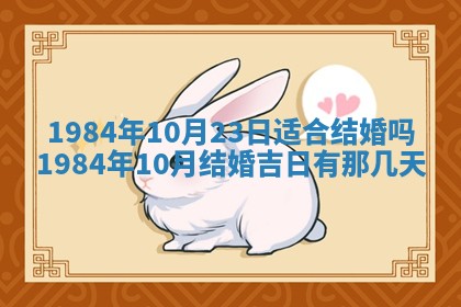 2026年01月01日今天各时辰财神在哪个方位