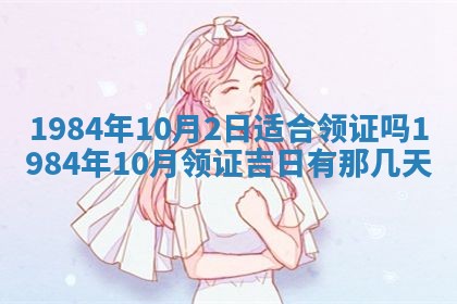 2026年01月01日今天各时辰财神在哪个方位