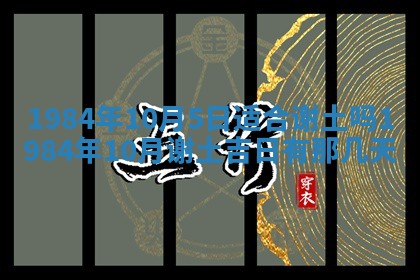 梁姓女宝宝起名必看：2026年03月09日生辰八字喜用神与取名建议
