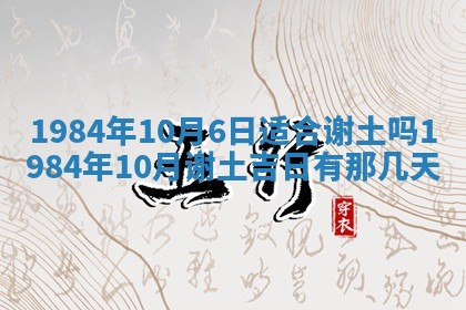 梁姓女宝宝起名必看：2026年03月09日生辰八字喜用神与取名建议