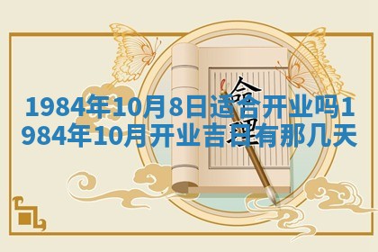 崔姓2026年02月27日出生的女孩子命理分析与起名攻略