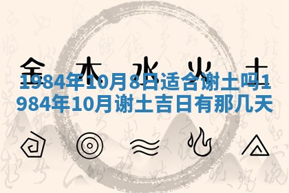 2026年3月份开店良辰吉日_黄历开业查询