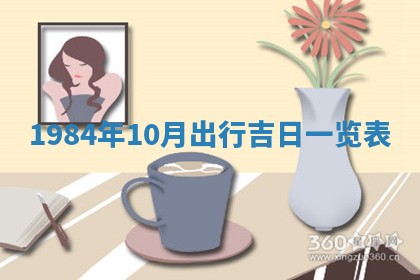 侯姓宝宝起名禁忌与技巧：2026年01月22日出生女孩子最佳名字