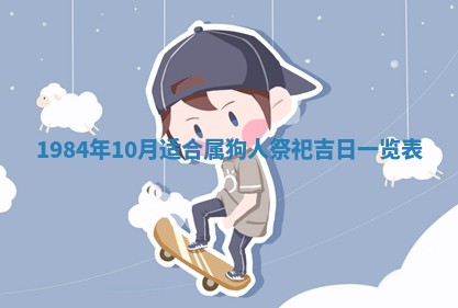 杨姓男宝宝取名大全：2026年03月23日出生的宝宝名字推荐