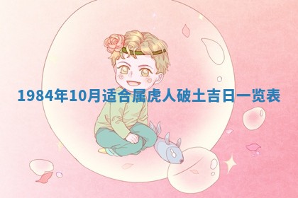 侯姓宝宝起名禁忌与技巧：2026年01月22日出生女孩子最佳名字