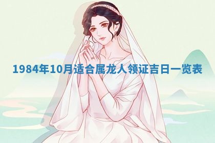 崔姓2026年02月27日出生的女孩子命理分析与起名攻略