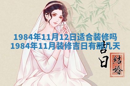 2026年01月01日今天各时辰财神在哪个方位