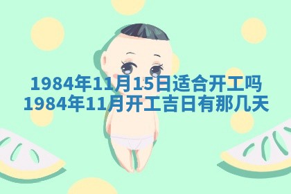 2026年01月01日今天各时辰财神在哪个方位
