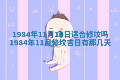 2026年01月01日今天各时辰财神在哪个方位