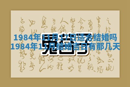 崔姓2026年02月27日出生的女孩子命理分析与起名攻略