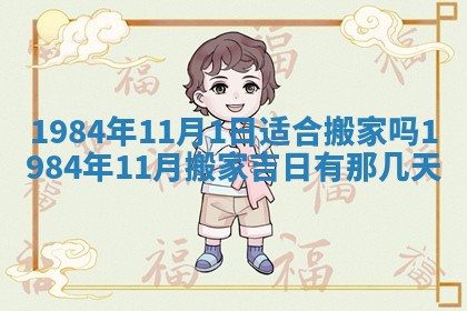 黎姓女孩子起名技巧：2026年02月21日生辰八字取名指南