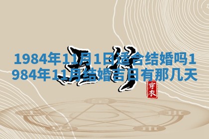 2026年01月01日今天各时辰财神在哪个方位