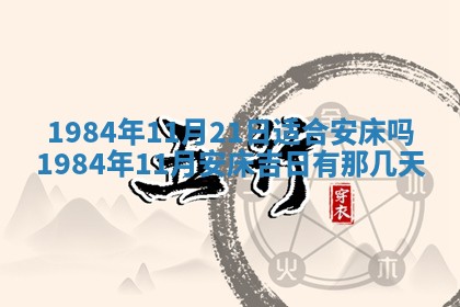 崔姓2026年02月27日出生的女孩子命理分析与起名攻略