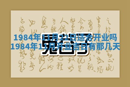 2026年01月01日今天各时辰财神在哪个方位