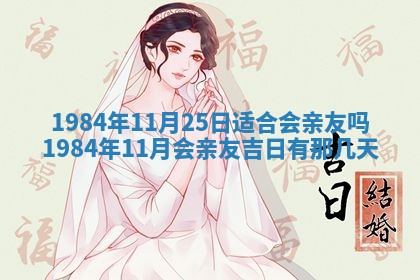 黎姓女孩子起名技巧：2026年02月21日生辰八字取名指南