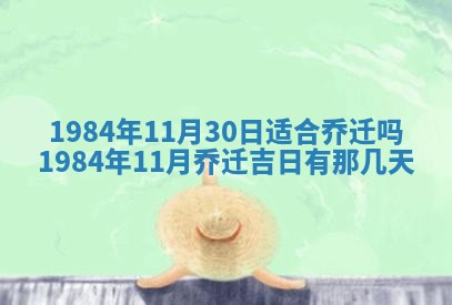 侯姓宝宝起名禁忌与技巧：2026年01月22日出生女孩子最佳名字