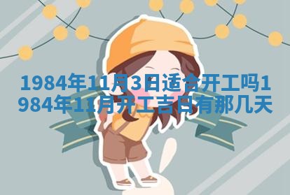 2026年01月01日今天各时辰财神在哪个方位