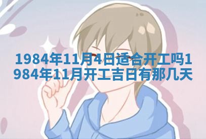 黎姓女孩子起名技巧：2026年02月21日生辰八字取名指南
