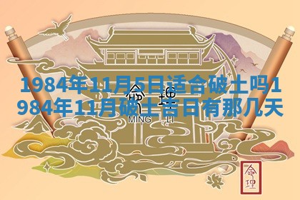 黎姓女孩子起名技巧：2026年02月21日生辰八字取名指南