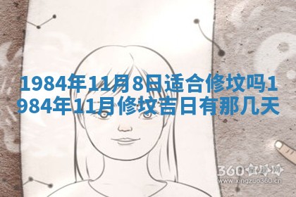 2026年01月01日今天各时辰财神在哪个方位