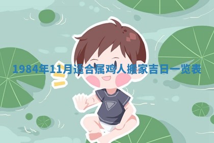 唐姓女宝宝取名大全：2026年02月12日出生的宝宝名字推荐