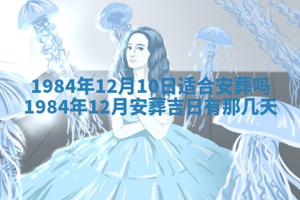 侯姓宝宝起名禁忌与技巧：2026年01月22日出生女孩子最佳名字