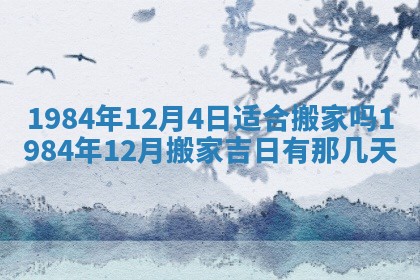侯姓宝宝起名禁忌与技巧：2026年01月22日出生女孩子最佳名字