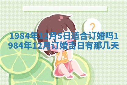 侯姓宝宝起名禁忌与技巧：2026年01月22日出生女孩子最佳名字