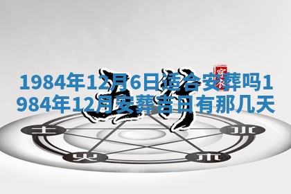 侯姓宝宝起名禁忌与技巧：2026年01月22日出生女孩子最佳名字