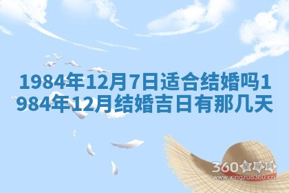 唐姓女宝宝取名大全：2026年02月12日出生的宝宝名字推荐