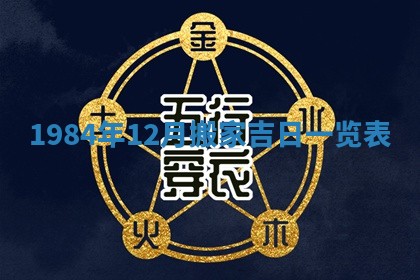 侯姓宝宝起名禁忌与技巧：2026年01月22日出生女孩子最佳名字