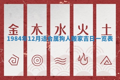 2025年7月10日老黄历适合嫁娶吗