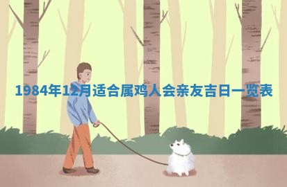 崔姓2026年02月27日出生的女孩子命理分析与起名攻略