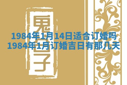 黎姓女孩子起名技巧：2026年02月21日生辰八字取名指南