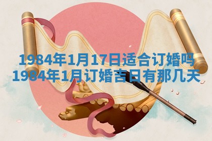 黎姓女孩子起名技巧：2026年02月21日生辰八字取名指南