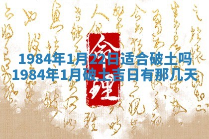 黎姓女孩子起名技巧：2026年02月21日生辰八字取名指南