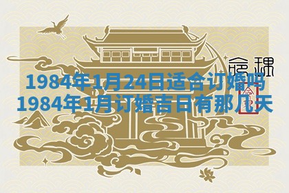 黎姓女孩子起名技巧：2026年02月21日生辰八字取名指南