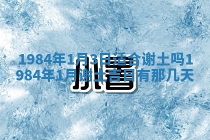 黎姓女孩子起名技巧：2026年02月21日生辰八字取名指南