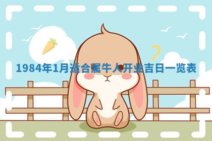 侯姓宝宝起名禁忌与技巧：2026年01月22日出生女孩子最佳名字