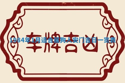 黎姓女孩子起名技巧：2026年02月21日生辰八字取名指南