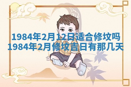 黎姓女孩子起名技巧：2026年02月21日生辰八字取名指南