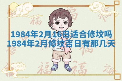 黎姓女孩子起名技巧：2026年02月21日生辰八字取名指南