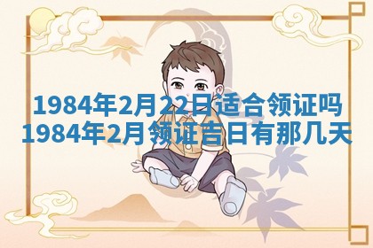 黎姓女孩子起名技巧：2026年02月21日生辰八字取名指南