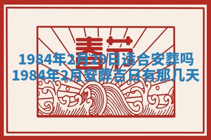 梁姓女宝宝起名必看：2026年03月09日生辰八字喜用神与取名建议