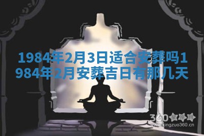 黎姓女孩子起名技巧：2026年02月21日生辰八字取名指南