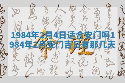 崔姓2026年02月27日出生的女孩子命理分析与起名攻略