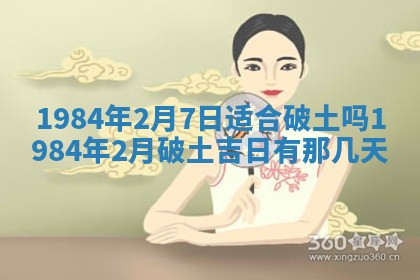 黎姓女孩子起名技巧：2026年02月21日生辰八字取名指南