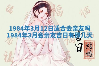 2026年01月01日今天各时辰财神在哪个方位